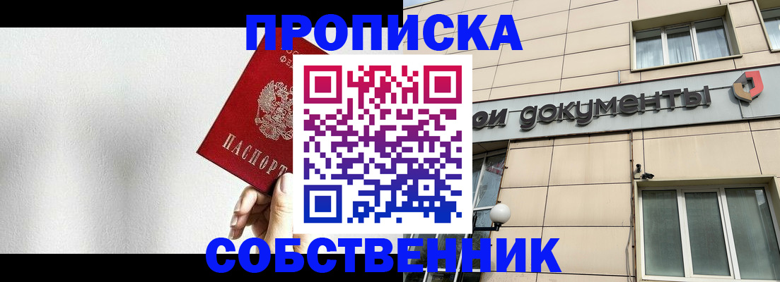 регистрация для школы в Михайловске