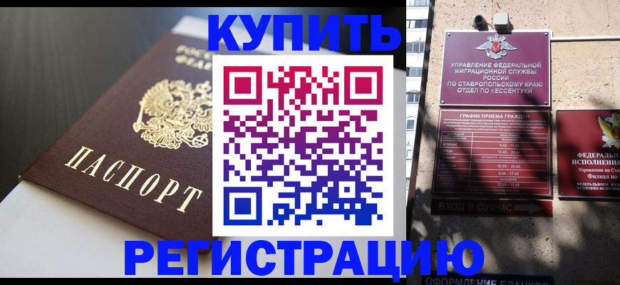 найти адрес прописки в Михайловске